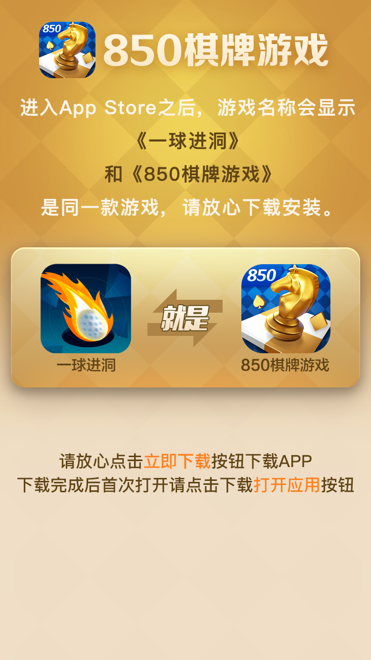 玩法多样，火爆全场